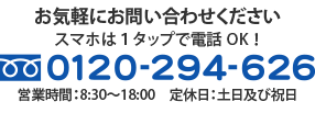 0120294626